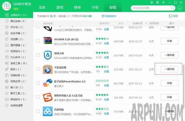 ǧӰ�����ж�ز��ɾ���ô�죿3�ֳ���ж��ǧӰ�������������