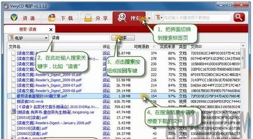 ��¿���������Դ����¿��emule����Ƭ���ɷ���