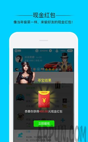 派派现金红包靠谱吗? 派派现金红包怎么领取?