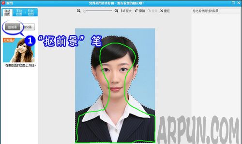 如何用美图秀秀更改证件照背景色?美图秀秀更改证件照背景色教程介绍