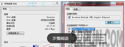 ��ô�޸�DNS��ַ��DNS��ַ��ѯ���޸Ľ̳�