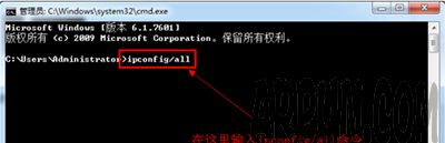 ��ô�޸�DNS��ַ��DNS��ַ��ѯ���޸Ľ̳�