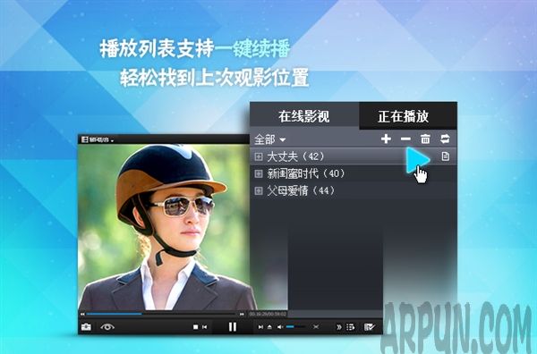 ����Ӱ��2017 V5.66.1215.1111 �ٷ���ʽ��