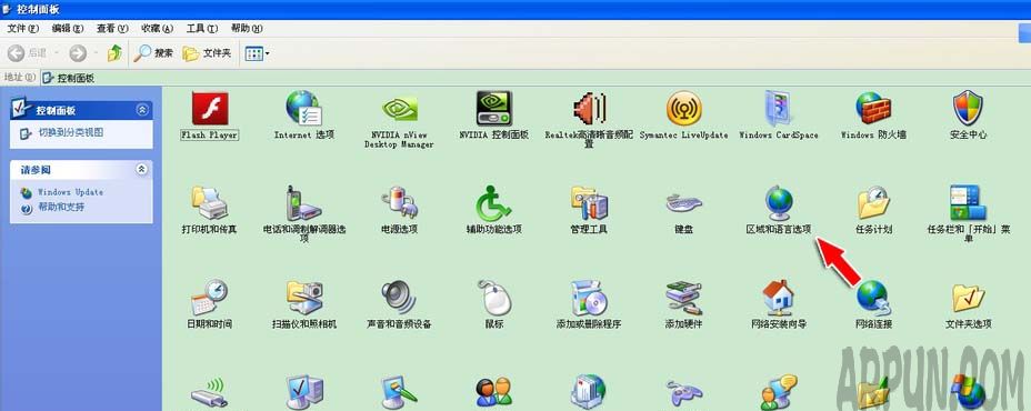 电脑键盘CapsLock键失灵该怎么修复?