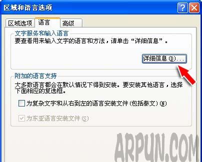 电脑键盘CapsLock键失灵该怎么修复?
