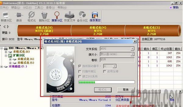 Diskgenius���̹��������ݻָ�������ô������Diskgeniusʹ��ͼ�Ľ̳�