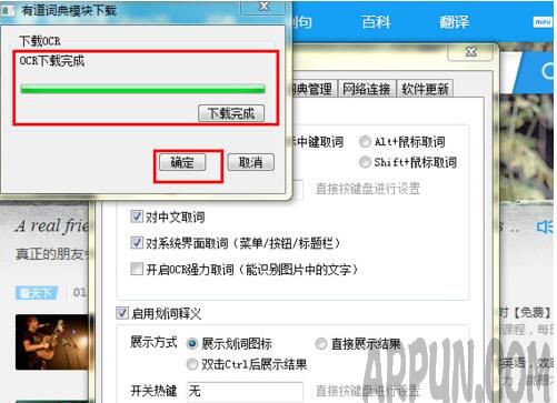 ͼƬ�ϵ����ָ���ô�����أ��е��ʵ䷭��ͼƬ���ֽ̳�