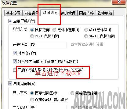 ͼƬ�ϵ����ָ���ô�����أ��е��ʵ䷭��ͼƬ���ֽ̳�