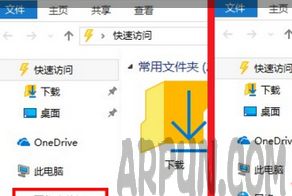 Win10ϵͳ�ļ���Դ�������������U��,Win10����U�̷�����ѧ