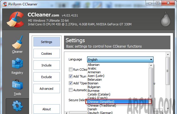超强好用的系统清理软件——CCleaner