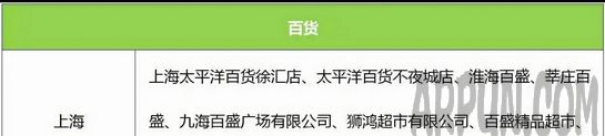 微信如何获得京绣红包?京绣红包获得方法介绍