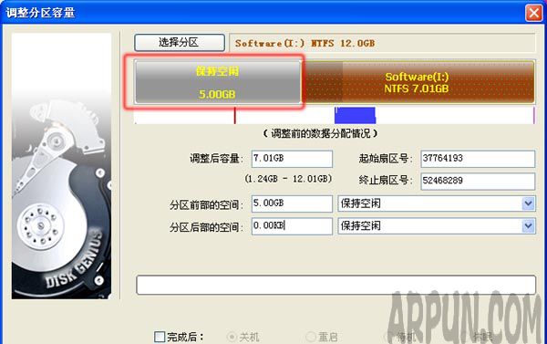 �����DiskGenius���д��̷�����DiskGenius���������С�����̳�