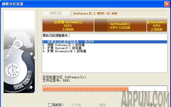 �����DiskGenius���д��̷�����DiskGenius���������С�����̳�