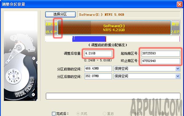 �����DiskGenius���д��̷�����DiskGenius���������С�����̳�