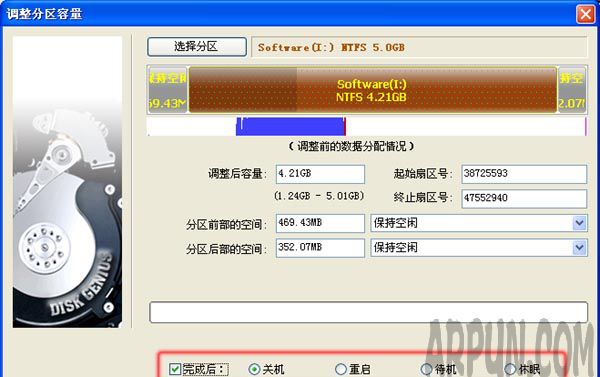 �����DiskGenius���д��̷�����DiskGenius���������С�����̳�