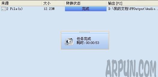 如何将两段音乐进行合并?格式工厂怎么把两首歌曲合并?