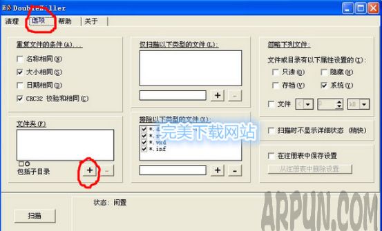 С��ʵ�õ��ظ��ļ�������ɫ���ߡ���DoubleKiller