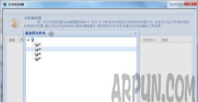 ��ɽ������ô�����ļ�����ɽ���Գ��׷����ļ�ͼ�Ľ̳�