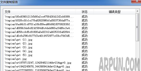 如何用数据恢复精灵恢复已删除的文件?数据恢复精灵恢复已删除的文件方法介绍