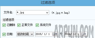 如何用数据恢复精灵恢复已删除的文件?数据恢复精灵恢复已删除的文件方法介绍