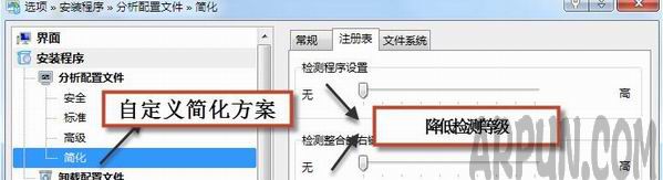 ���ƾ����Total Uninstallж�ع��ߣ�Total Uninstall����˵��