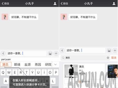 搜狗输入法怎么快速分享 搜狗输入法快速分享怎么用教程搜狗输入法怎么快速分享 搜狗输入法快速分享怎么用教程
