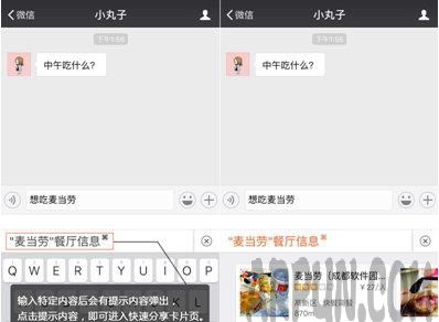 搜狗输入法怎么快速分享 搜狗输入法快速分享怎么用教程搜狗输入法怎么快速分享 搜狗输入法快速分享怎么用教程