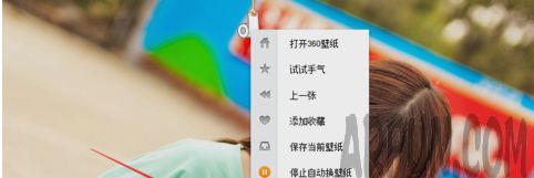 360��һ������ֽ���Ǹ�������ô���ã�