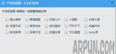 360��һ������ֽ���Ǹ�������ô���ã�