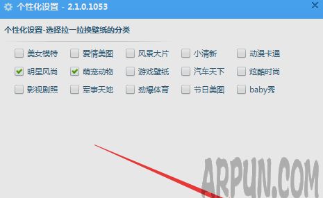 360��һ������ֽ���Ǹ�������ô���ã�