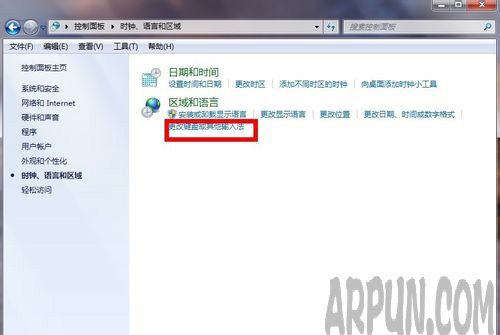 电脑输入法不能切换怎么办?电脑输入法不能切换的解决方法介绍