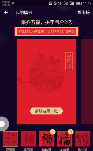 ֧�����帣��ô��?֧�����帣��ȡ��������