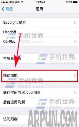 iPhone7 Plus����Ļ���㰴�ٶ���ô����