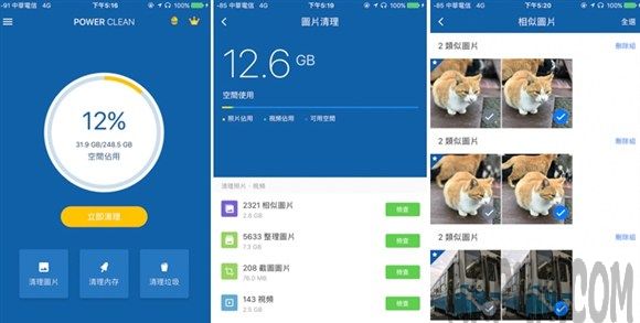 如何有效的清理iPhone7释放存储空间如何有效的清理iPhone释放存储空间
