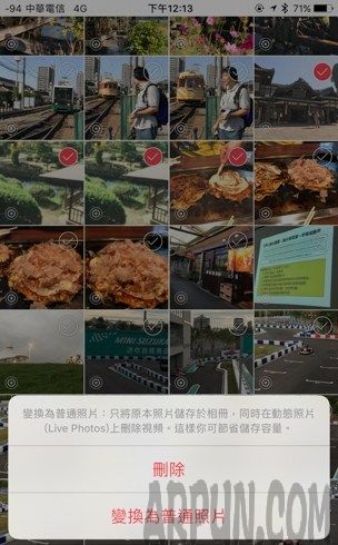 如何有效的清理iPhone7释放存储空间如何有效的清理iPhone释放存储空间