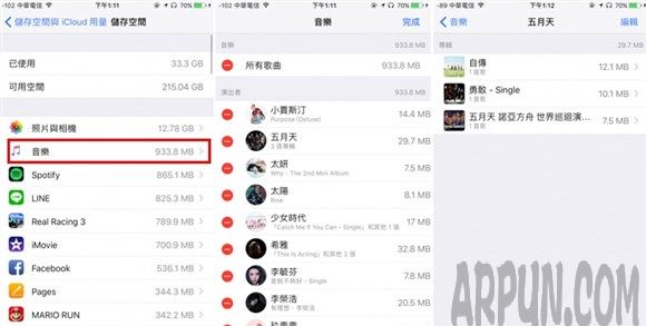 如何有效的清理iPhone7释放存储空间如何有效的清理iPhone释放存储空间
