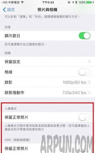 如何有效的清理iPhone7释放存储空间如何有效的清理iPhone释放存储空间