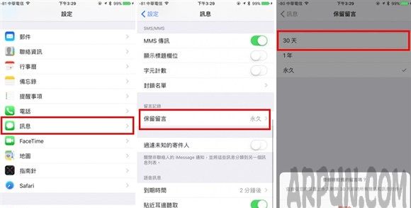 如何有效的清理iPhone7释放存储空间如何有效的清理iPhone释放存储空间