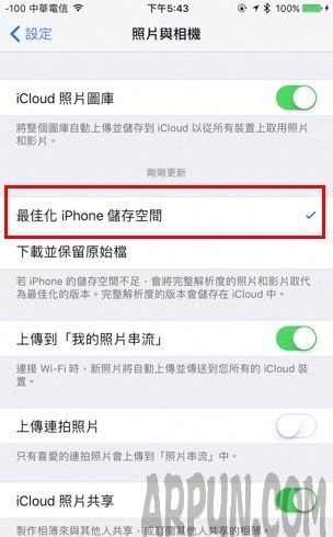 如何有效的清理iPhone7释放存储空间如何有效的清理iPhone释放存储空间