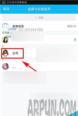 �ֻ�QQ��������ô@����?