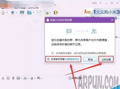 qq��������ô������Ⱥ