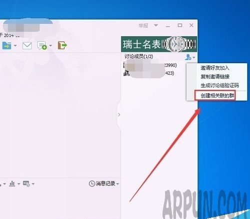 qq��������ô������Ⱥ