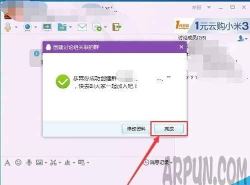 qq��������ô������Ⱥ