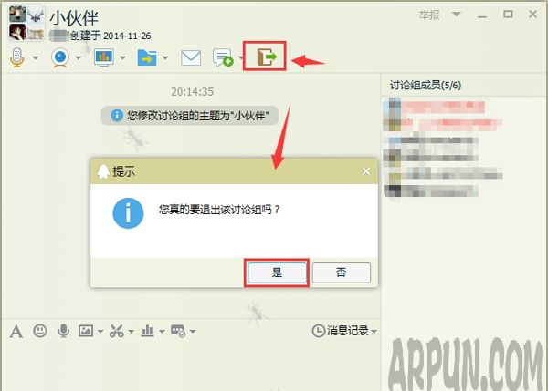 QQ��������ôɾ�����ɢ