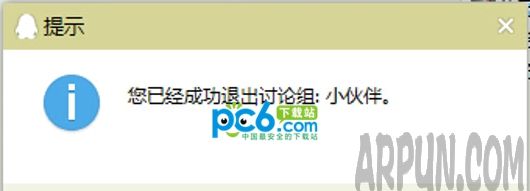 QQ��������ôɾ�����ɢ