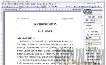 word�������Ŀ¼?