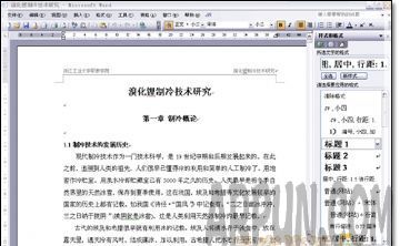 word�������Ŀ¼?