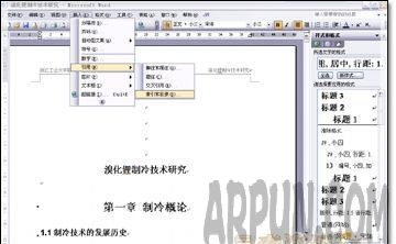 word�������Ŀ¼?