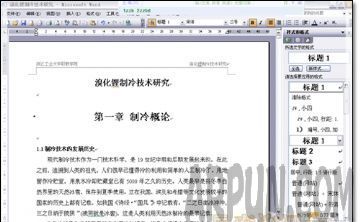 word�������Ŀ¼?