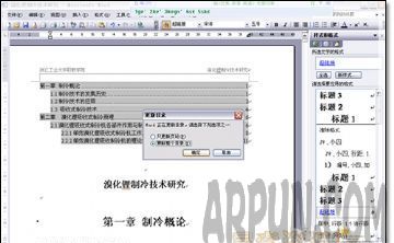 word�������Ŀ¼?